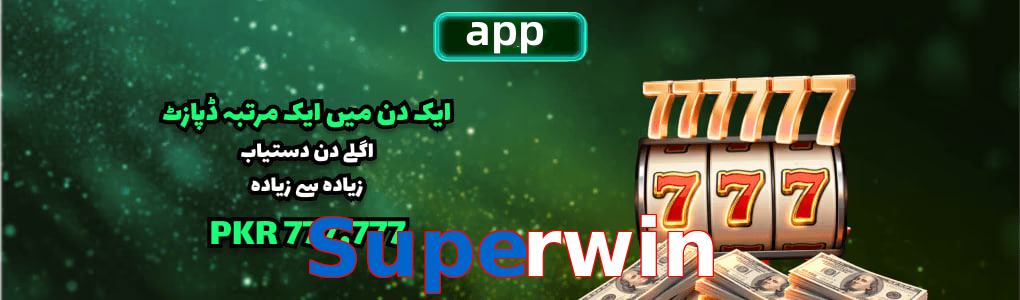 Superwin app